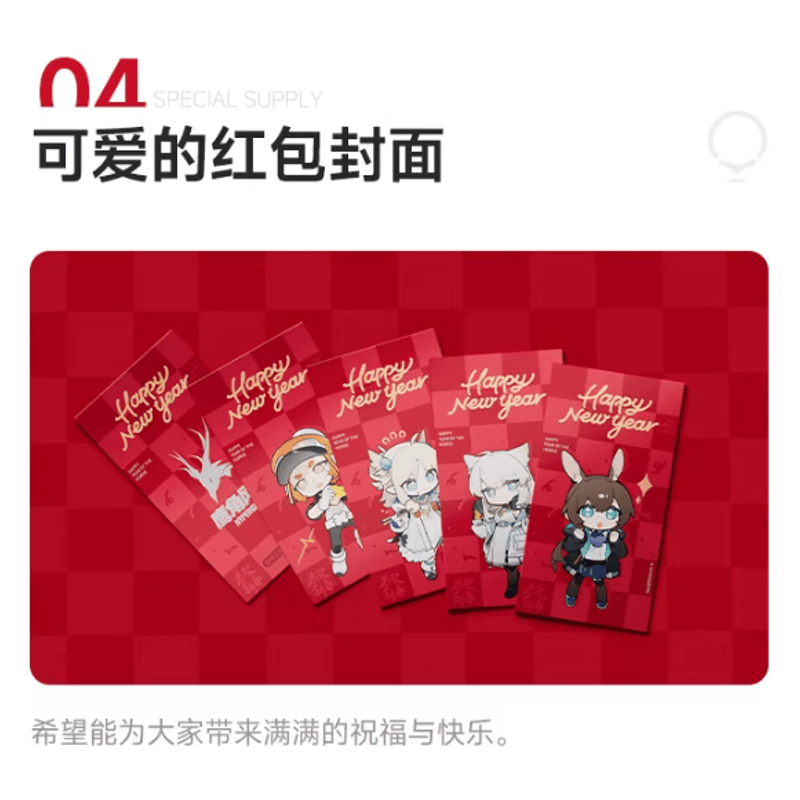 数量限定】Hypergryph×8Bitdo メカニカルキーボード（アークナイツ