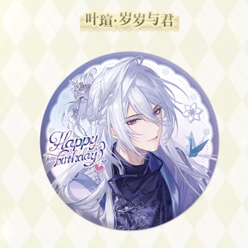 時空の絵旅人【2025】ヨウケン誕生日限定 缶バッジ | Nekotani