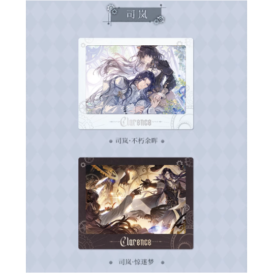 時空の絵旅人「幻晶都市」紙夾チェキ風カード | Nekotani