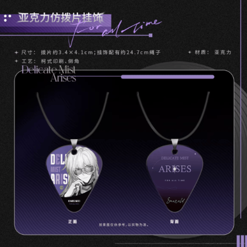 SECRET DE NUIT レコード indigo la End／夜行秘密／SECRET DE NUIT／レコード SECRET DE NUIT