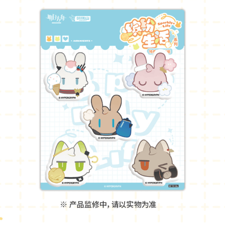 CATEGORY アークナイツ | Nekotani