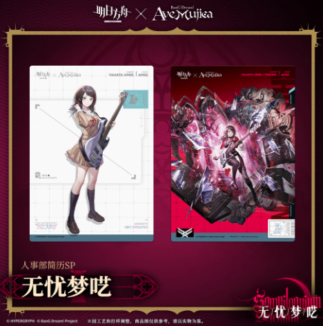 アークナイツ　通行認証　アビザルハンター　まとめ売り backend=imagemagick;version=1;