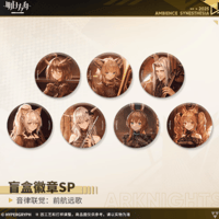 アークナイツ「兔兔前路行」通行認証46.0　ボックス 未開封 アークナイツ「兔兔前路行」通行認証46.0 ボックス 未開封