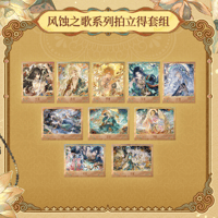 時空の絵旅人【2025】アイン誕生日限定 チケット | Nekotani