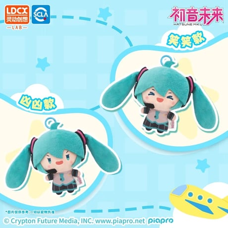 CATEGORY 初音ミク | Nekotani CATEGORY 初音ミク | Nekotani