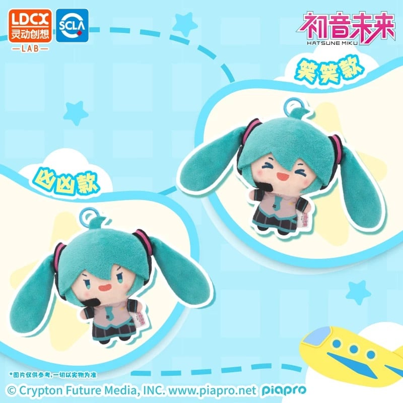 LDCX」初音ミク ぬいぐるみキーホルダー | Nekotani