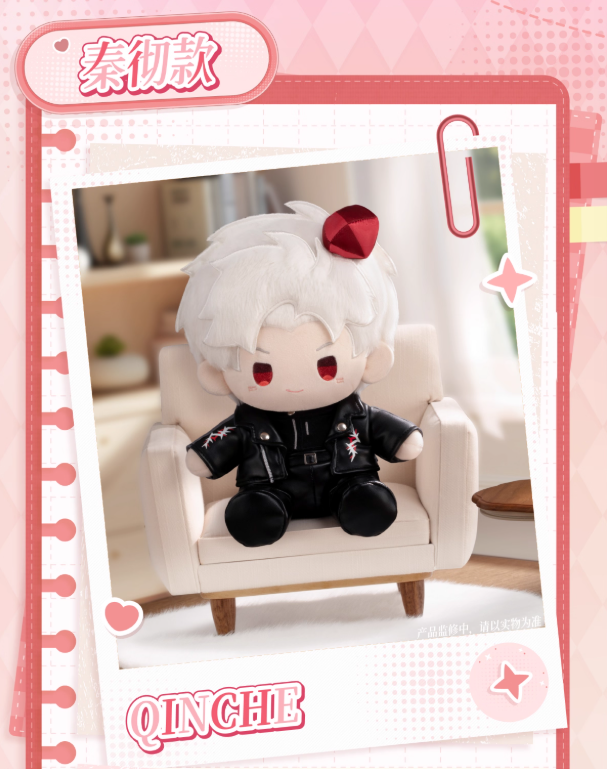 恋と深空「日日同行」ぬいぐるみ | Nekotani