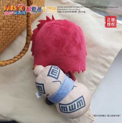 我愛羅 NARUTO 中国ぬいぬいぐるみま とめ売り ぽてころ ふわコロりん NARUTO 中国限定 我愛羅Q版ぬいぐるみ | Nekotani
