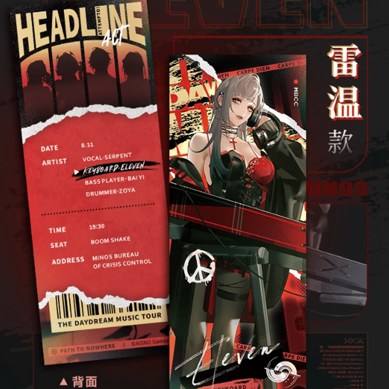 特別価格 無期迷途「迷音幻奏シリーズ」ホログラムチケット | Nekotani 生活雑貨