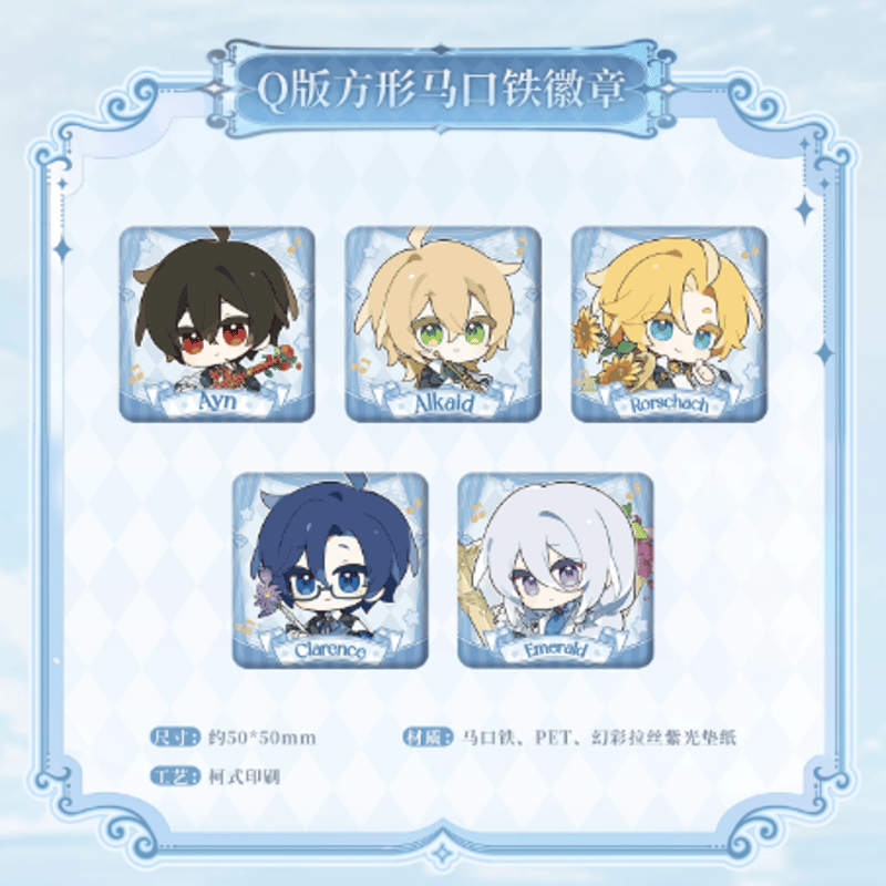 時空の絵旅人「重逢與永恆之詩」Q版缶バッジ | Nekotani