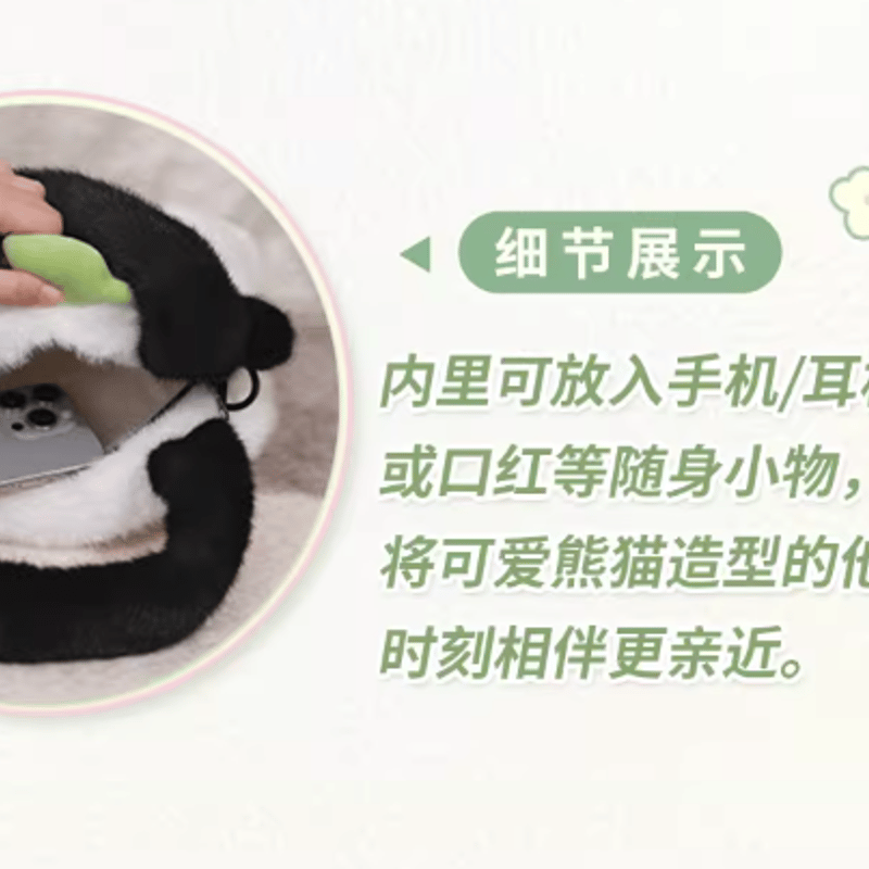 在庫品】恋と深空「竹林淺語」ショルダーバッグ | Nekotani