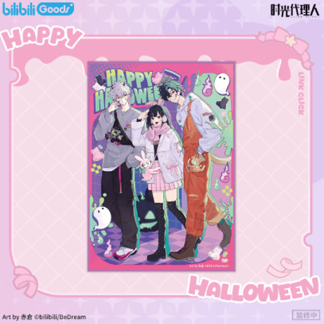 時光代理人 非売品 キャンバスアート CATEGORY 時光代理人 | Nekotani