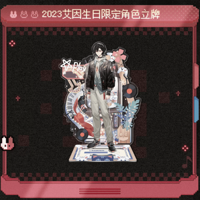 在庫品」時空の絵旅人 2023年アイン 誕生日シリーズ アクリルスタンド