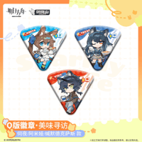 在庫品】アークナイツ×Ave Mujica 缶バッジ | Nekotani