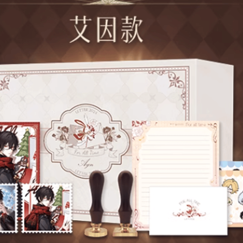 時空の絵旅人「花時可期」手紙BOX | Nekotani