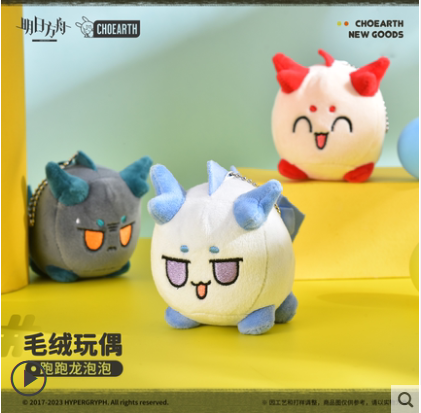 アークナイツ リィンぬいぐるみセット アークナイツ ドットぬいぐるみ リィン ニェン シー - メルカリ