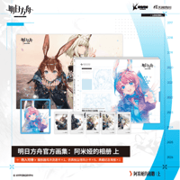 在庫品】アークナイツ×Ave Mujica アクリル色紙-無憂夢囈 | Nekotani