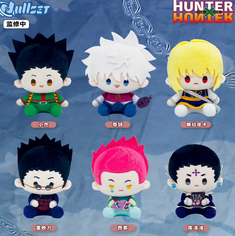 HUNTER×HUNTER ぬいぐるみ 6種セット Nullset】HUNTER×HUNTER ぬいぐるみ | Nekotani