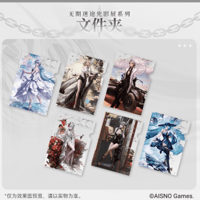 無期迷途 无期迷途 エイレーネー Hitcard 特典 油画カード 無期迷途