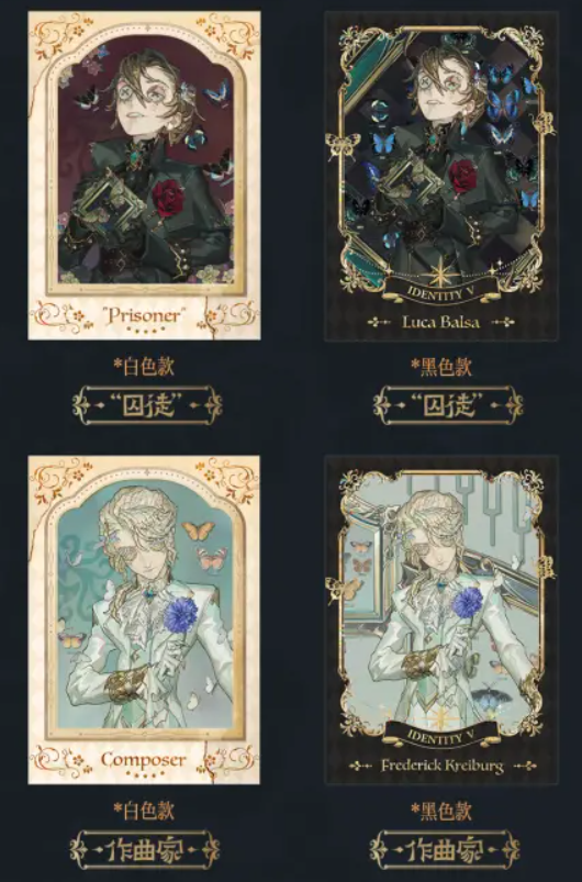 IdentityV 第五人格「標本畫廊シリーズ」チェキ風カードBOX(14種類
