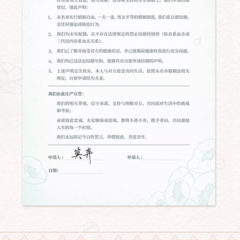 未定事件簿　4周年特別記念グッズ　森月黎　セット 未定事件簿 4周年特別記念グッズ 森月黎 セット CATEGORY 予約・受注販売・