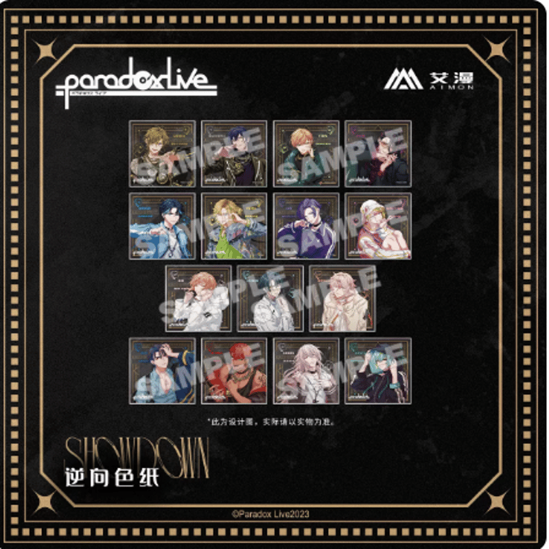 在庫品】Paradox Live「SHOWDOWN」色紙 | Nekotani