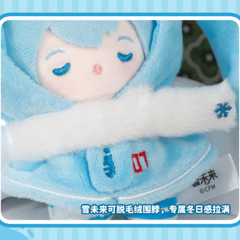 moeyu】初音ミク「迷你披肩シリーズ」ぬいぐるみチャーム | Nekotani