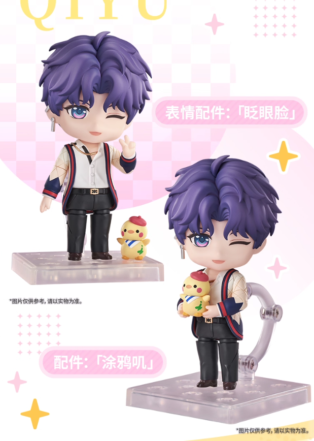 恋と深空×GoodSmile ホムラ ねんどろいど | Nekotani