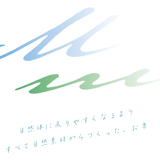 工房ミリ