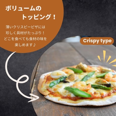 パリサクPizza！冷凍クリスピーピザ【広島レモン＆バジルチキン】