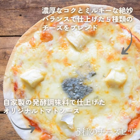 【送料無料】定番ピザセット！贈りものにも♪ 18cm冷凍クリスピーピザ 4枚