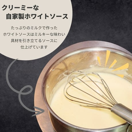 パリサク食感のローマピザ！冷凍クリスピーピザ【自家製パンツェッタとアスパラのピザ】