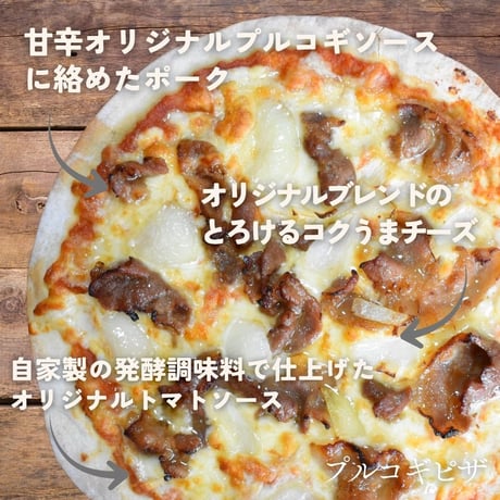【送料無料】定番ピザセット！贈りものにも♪ 18cm冷凍クリスピーピザ 4枚