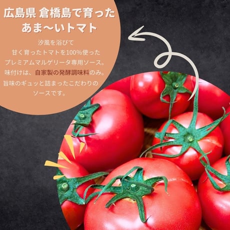 【マルゲリータ食べ比べセット】贈りものにも♪プレミアムマルゲリータ・マルゲリータ 18cm冷凍クリスピーピザ