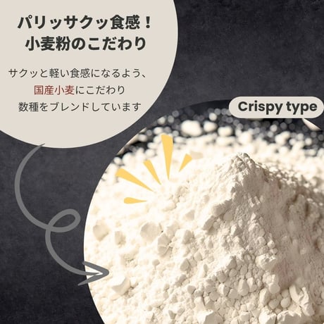 パリサクPizza！冷凍クリスピーピザ【広島レモン＆バジルチキン】