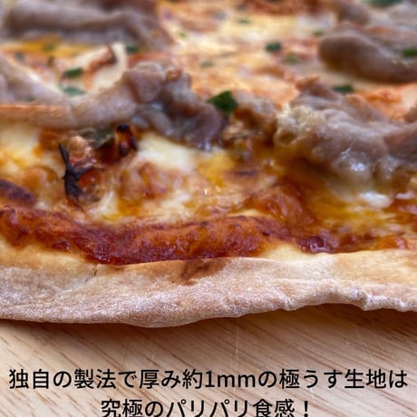 パリサクPizza！冷凍クリスピーピザ【てりマヨチキン】