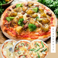 【送料無料】おつまみピザセット！贈りものにも♪ 18cm冷凍クリスピーピザ 4枚
