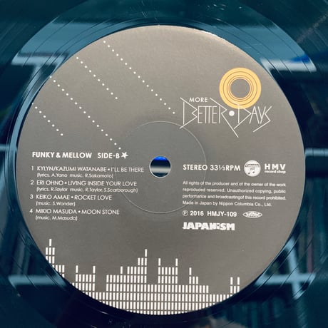 Various / More Better Days: Funky & Mellow (LP)