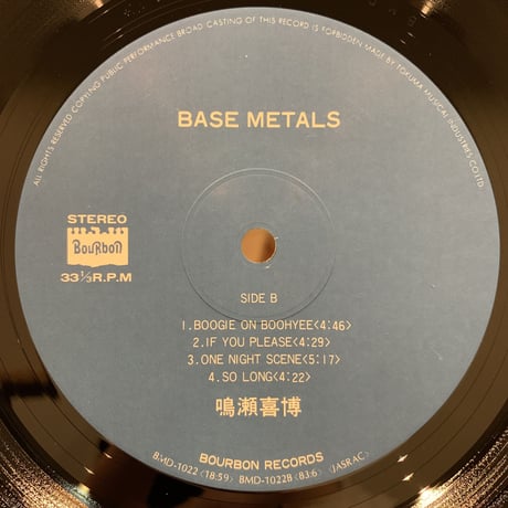 鳴瀬喜博 / Base Metals (LP)