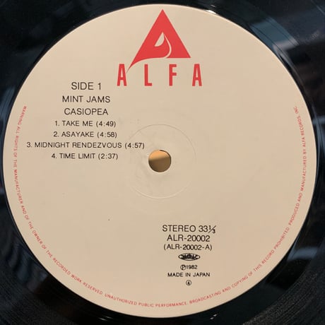 Casiopea / Mint Jams (LP)
