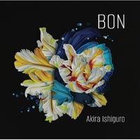 石黒晃 / Bon (LP)
