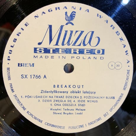Breakout / ZOL (LP)