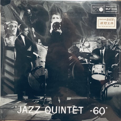 Jazz Quintet 60 / S.T. (LP)