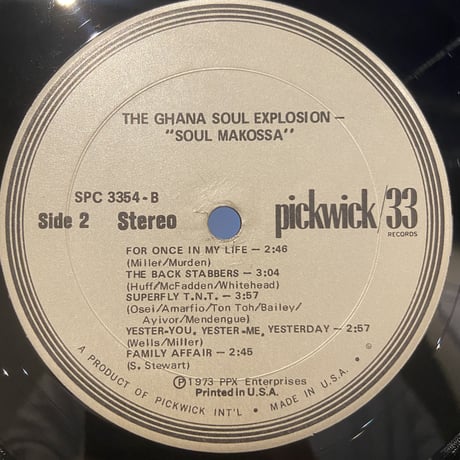 The Ghana Soul Explosion / Soul Makossa (LP)