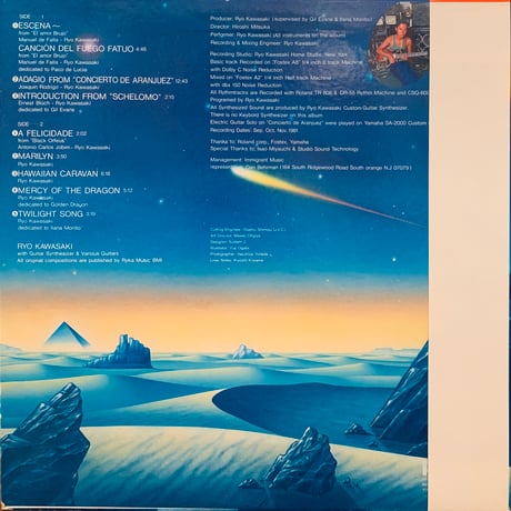 川崎 燎 / アランフェス協奏曲 (LP)