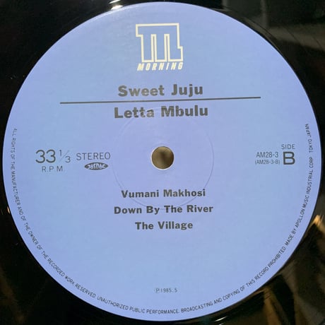 Letta Mbulu / Sweet Juju (LP)