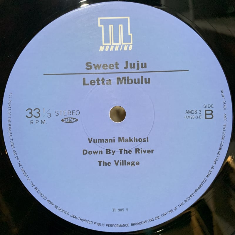 Letta Mbulu / Sweet Juju (LP) | MIZO