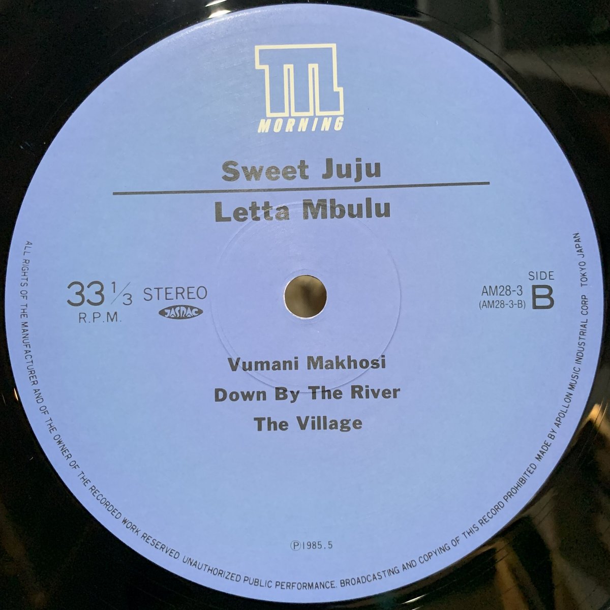 Sweet Juju Letta Mbulu 日本盤 Letta Mbulu / Sweet Juju (LP) | MIZO