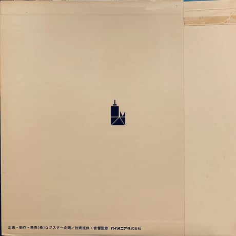 The Sound Creation / DC-2 Cross Over '77 (LP)