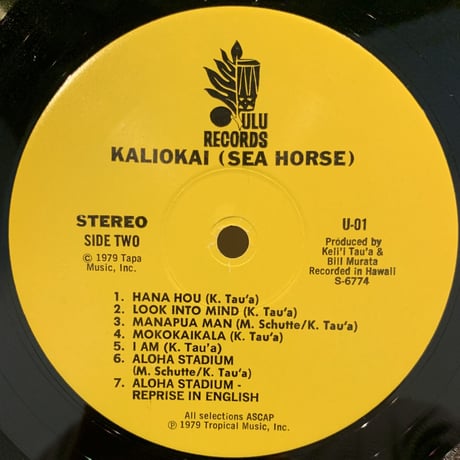 Kaliokai / Seahorse (LP)